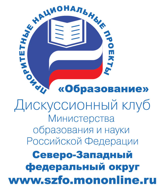минздравсоцразвития от приказ 801н 25.07.2011